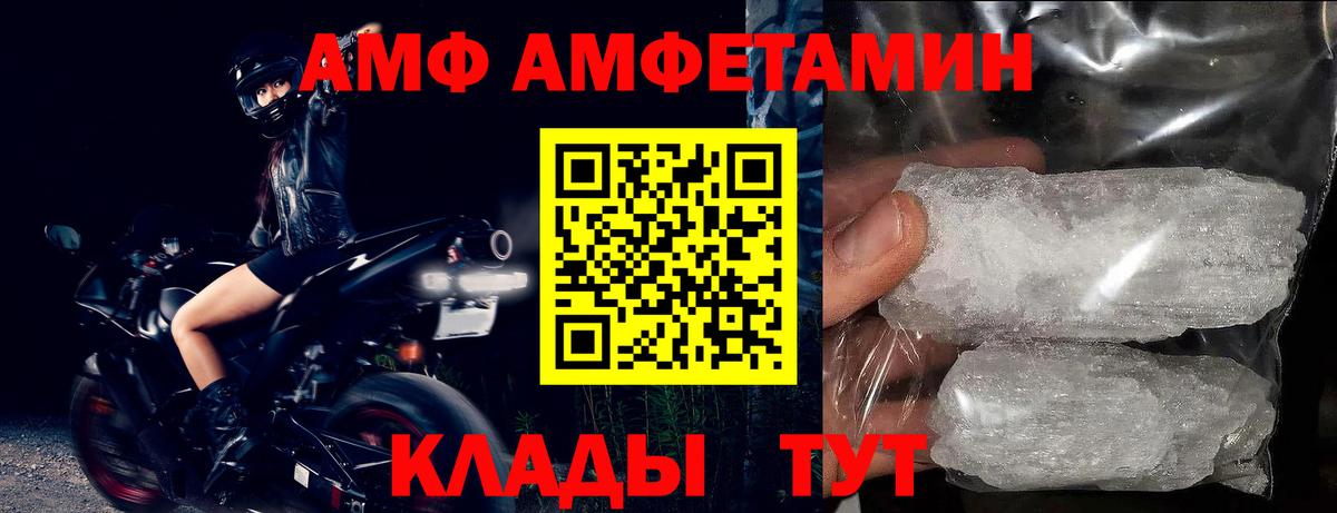 Амфетамин 98% Сургут