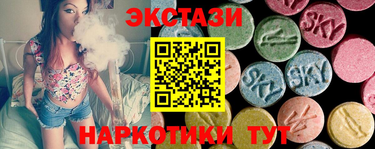 Экстази DUBAI Сургут