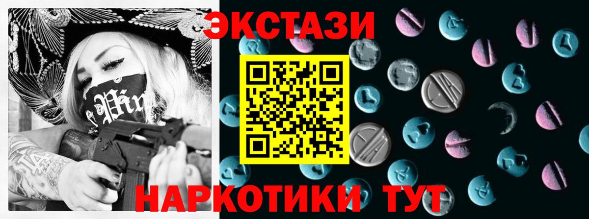 Сургут  Экстази ешки  ЭКСТАЗИ бентли  darknet как зайти  Вход с VPN  Ecstasy 