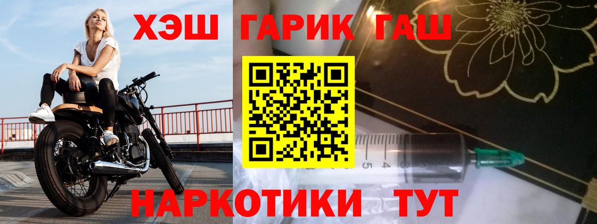 Гашиш ice o lator  Вход с VPN  Гашиш  Гашиш индика сатива  Сургут 