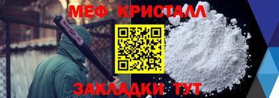 бутират Малоярославец