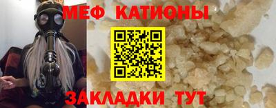бутират Малоярославец