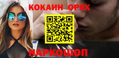 ECSTASY Мариинск