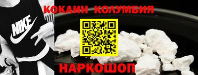 мефедрон мука Малгобек