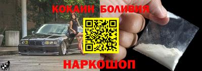 бутират Малоярославец