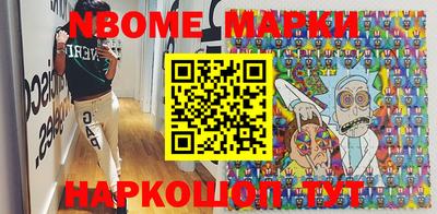 бутират Малоярославец