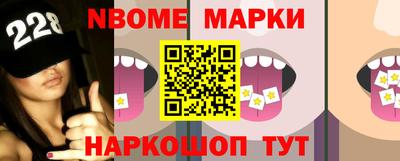 бутират Малоярославец