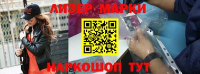 бутират Малоярославец