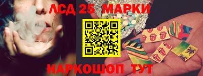 мефедрон мука Малгобек