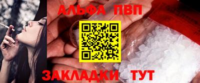 мефедрон мука Малгобек