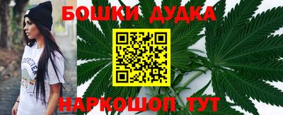 бутират Малоярославец