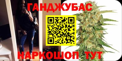 мефедрон мука Малгобек
