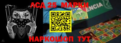 бутират Малоярославец