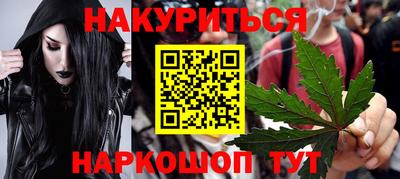 бутират Малоярославец