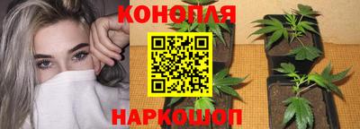 бутират Малоярославец