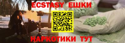 мефедрон мука Малгобек