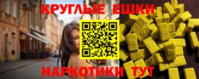 мефедрон мука Малгобек