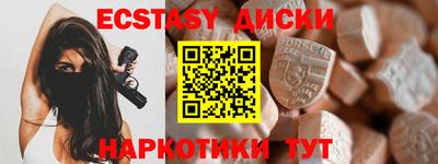 мефедрон мука Малгобек