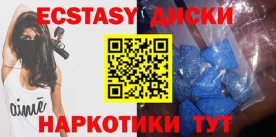 мефедрон мука Малгобек