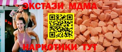 ECSTASY Мариинск