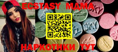 мефедрон мука Малгобек
