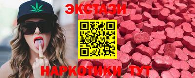 мефедрон мука Малгобек