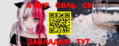 мефедрон мука Малгобек