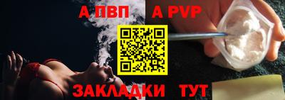 мефедрон мука Малгобек