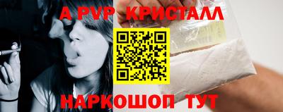 бутират Малоярославец