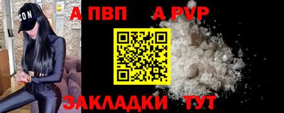мефедрон мука Малгобек