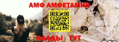 мефедрон мука Малгобек