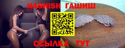 мефедрон мука Малгобек