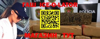 бутират Малоярославец