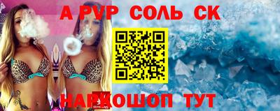 бутират Малоярославец