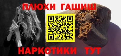 мефедрон мука Малгобек