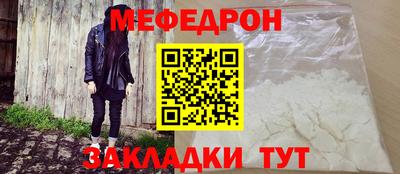 бутират Малоярославец