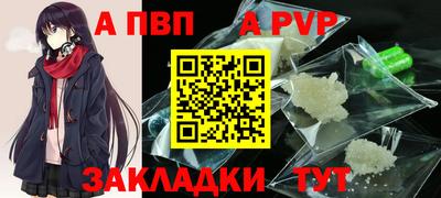 бутират Малоярославец