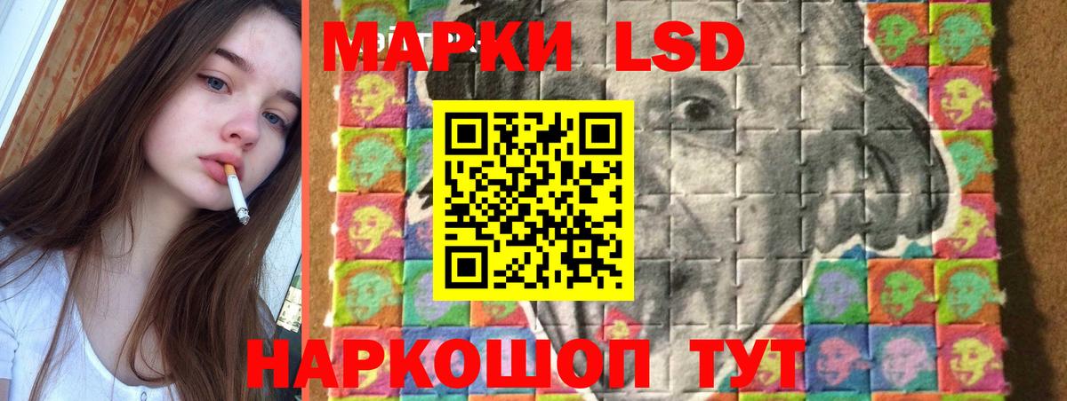 Лсд 25 экстази кислота Сургут