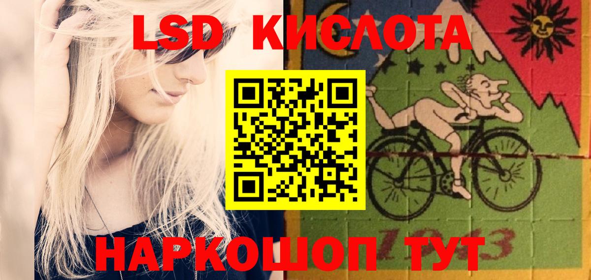 Сургут  ЛСД экстази кислота  Лсд 25 экстази ecstasy  Вход с VPN 