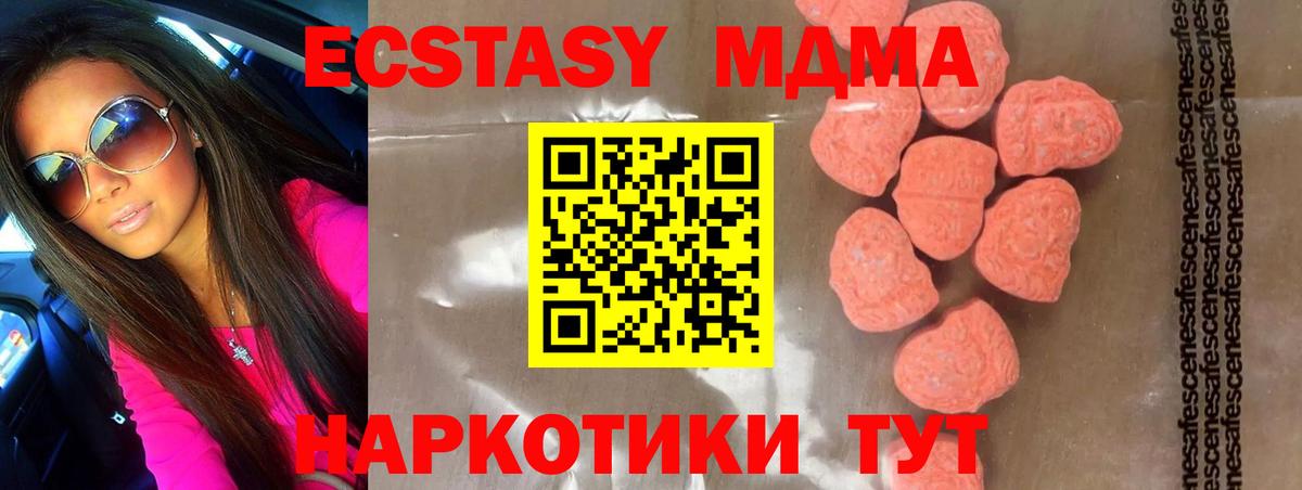 MDMA VHQ Сургут