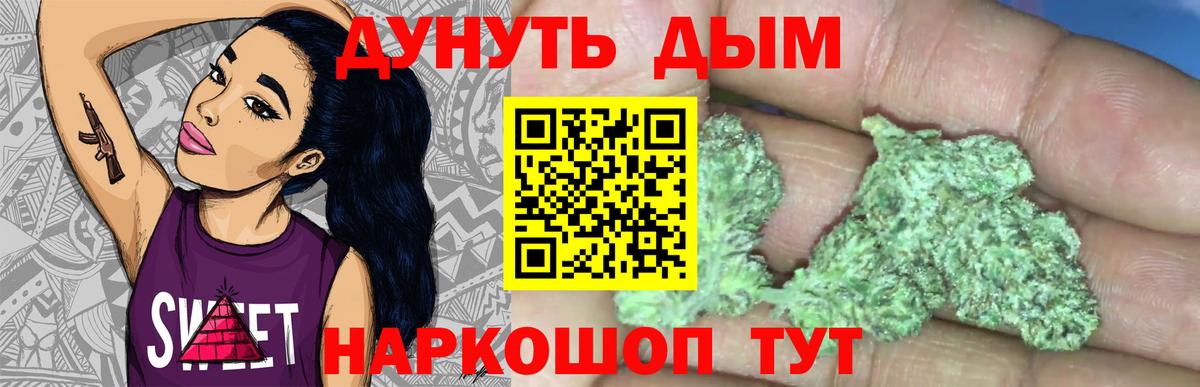 Шишки марихуана VHQ Сургут