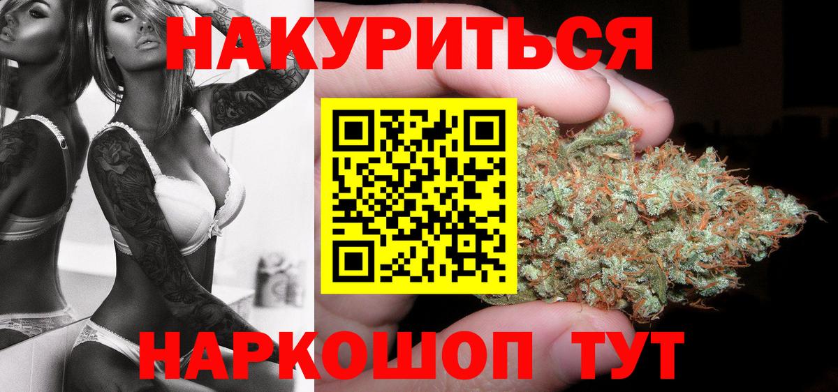 Бошки марихуана конопля  Вход с VPN  МАРИХУАНА сатива  Бошки марихуана OG Kush  Каннабис Bruce Banner  Сургут 